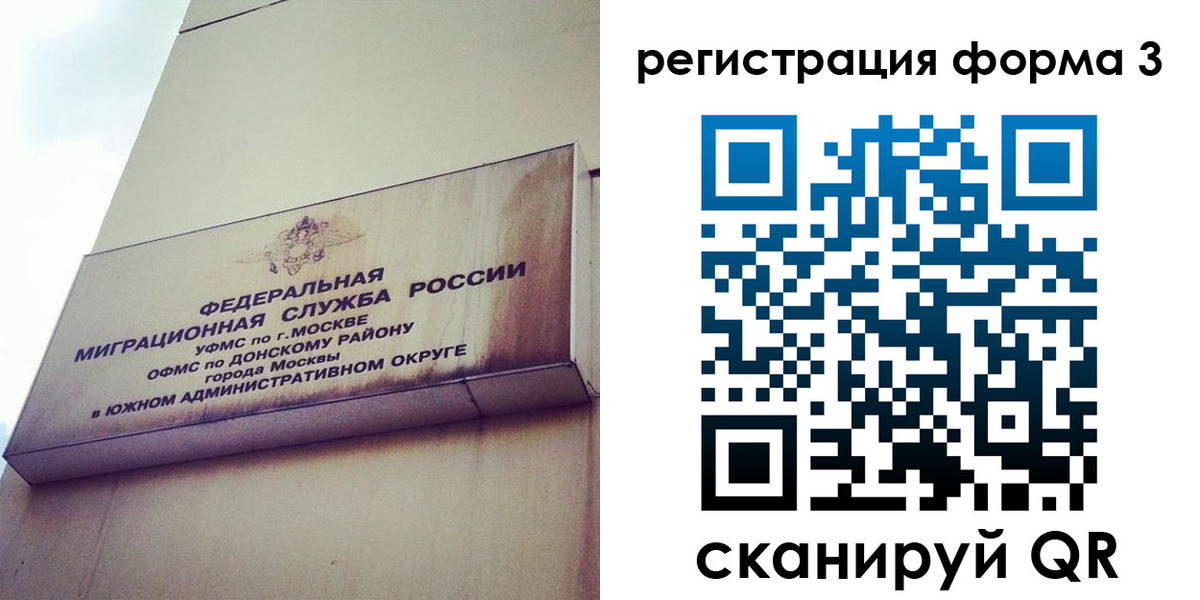 регистрация для дет. сада в Урюпинске