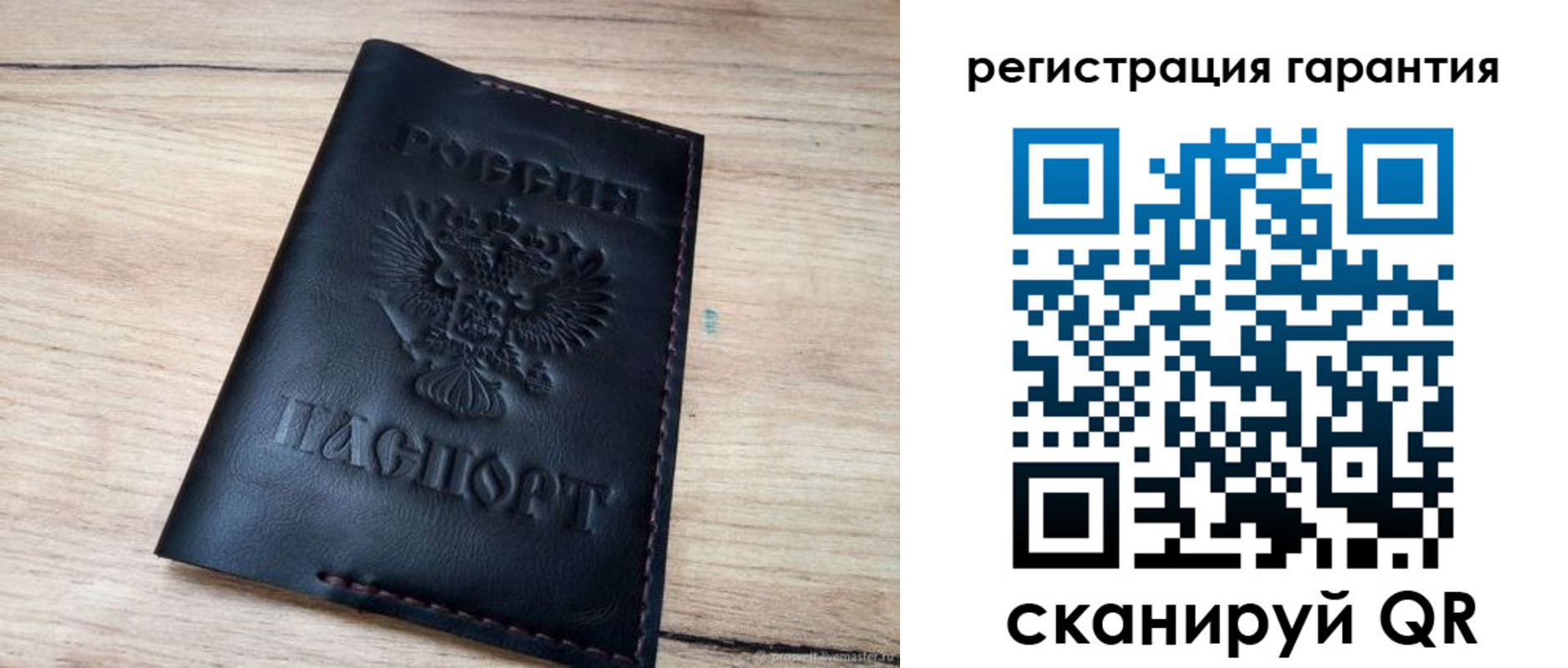 временная регистрация недорого в Урюпинске
